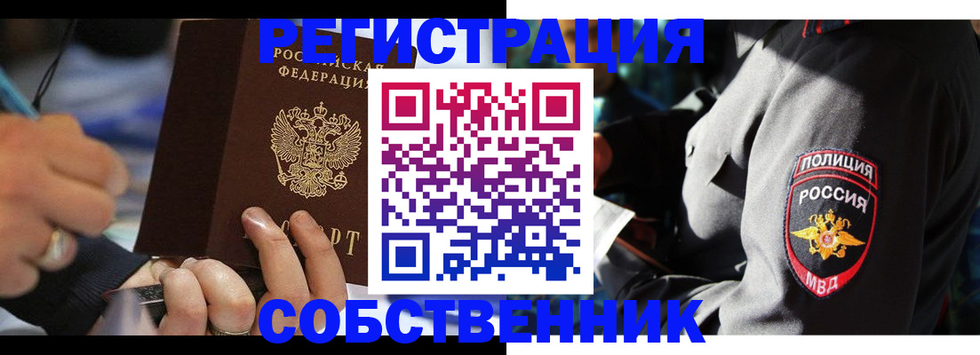 найти адрес прописки в Дмитрове