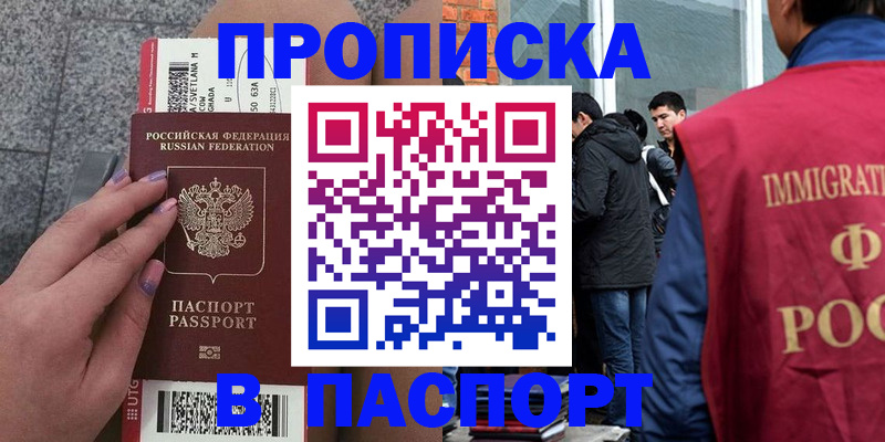 регистрация для дет. сада в Дмитрове