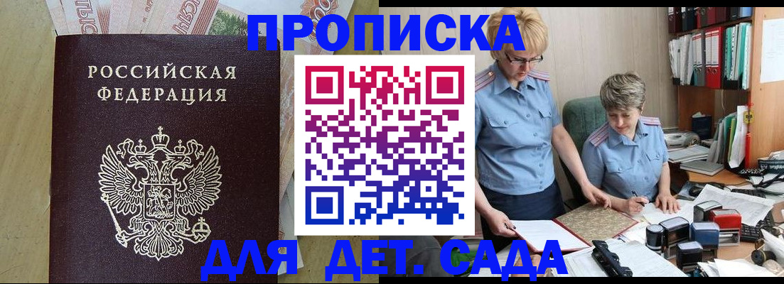 миграционный учет в Дмитрове
